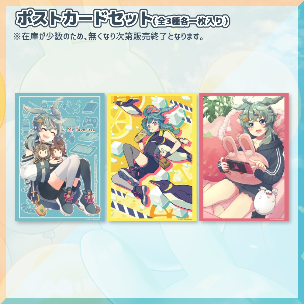 【C103】イラスト本/ アクキー/ポストカード