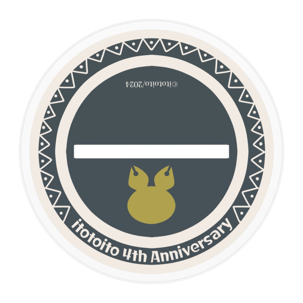 糸兎いと 4th Anniversary グッズ