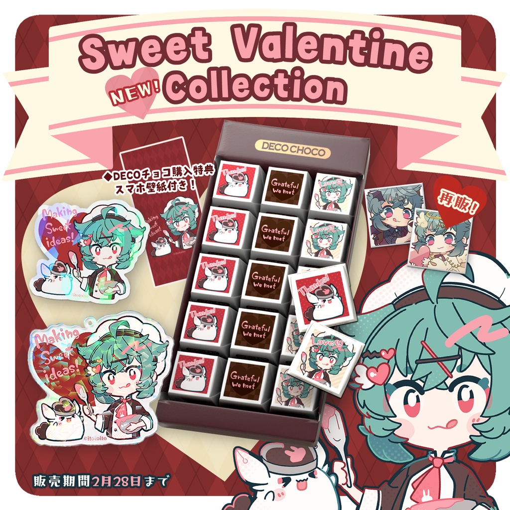 【再販】DECOチョコみたいな缶バッジ