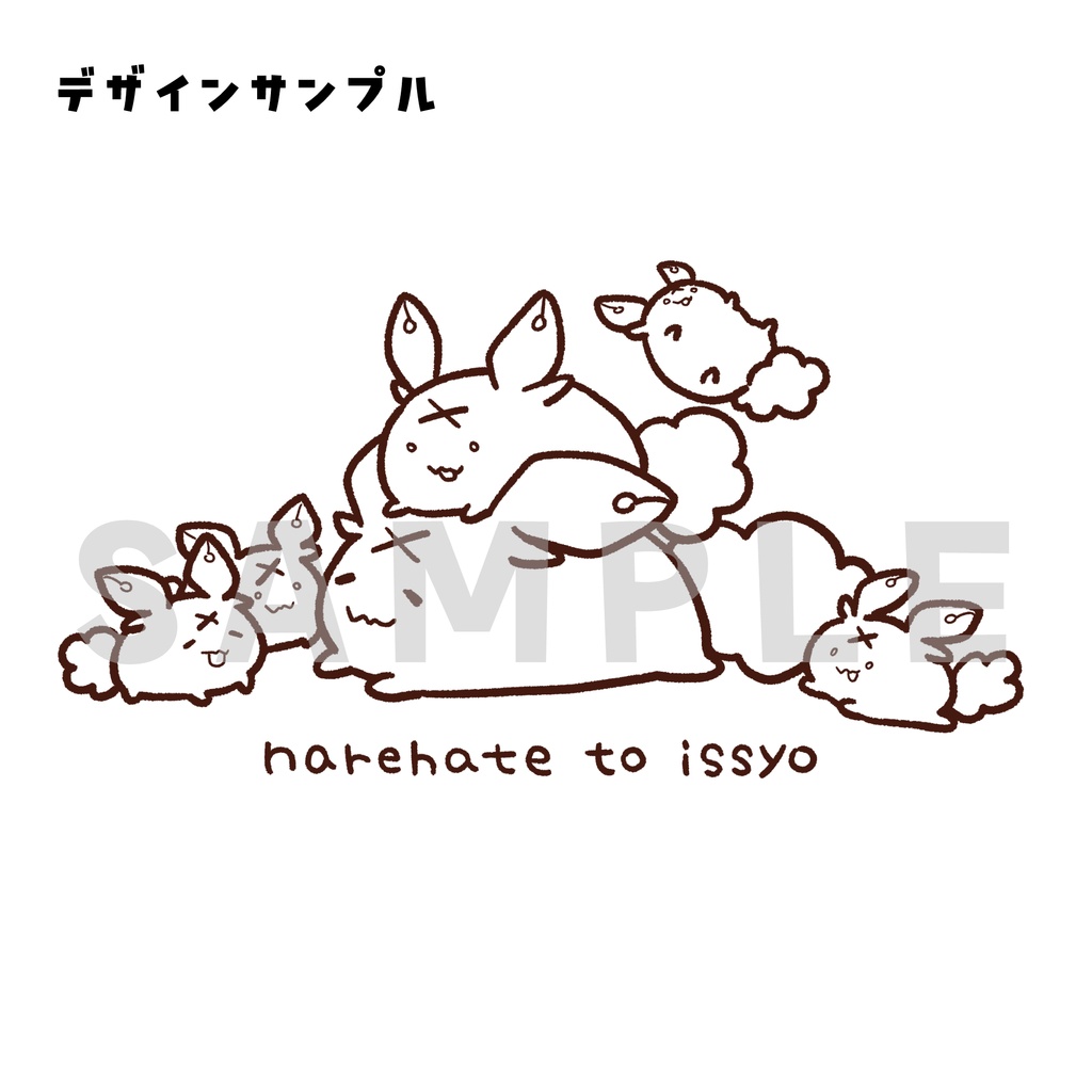 5周年記念:ナレハテといっしょトートバッグ