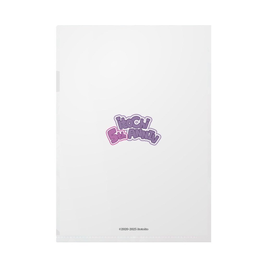 5周年記念:A4クリアファイル