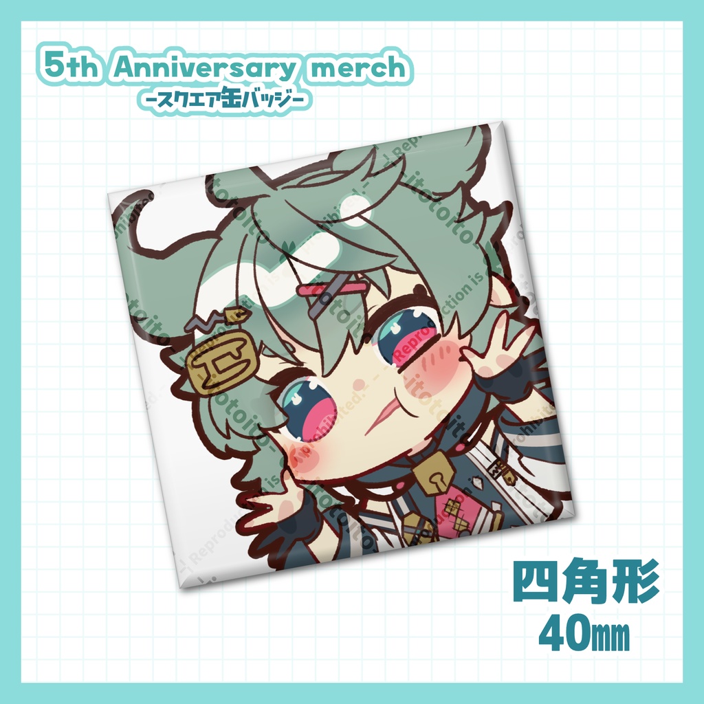 5周年記念:スクエア缶バッジ
