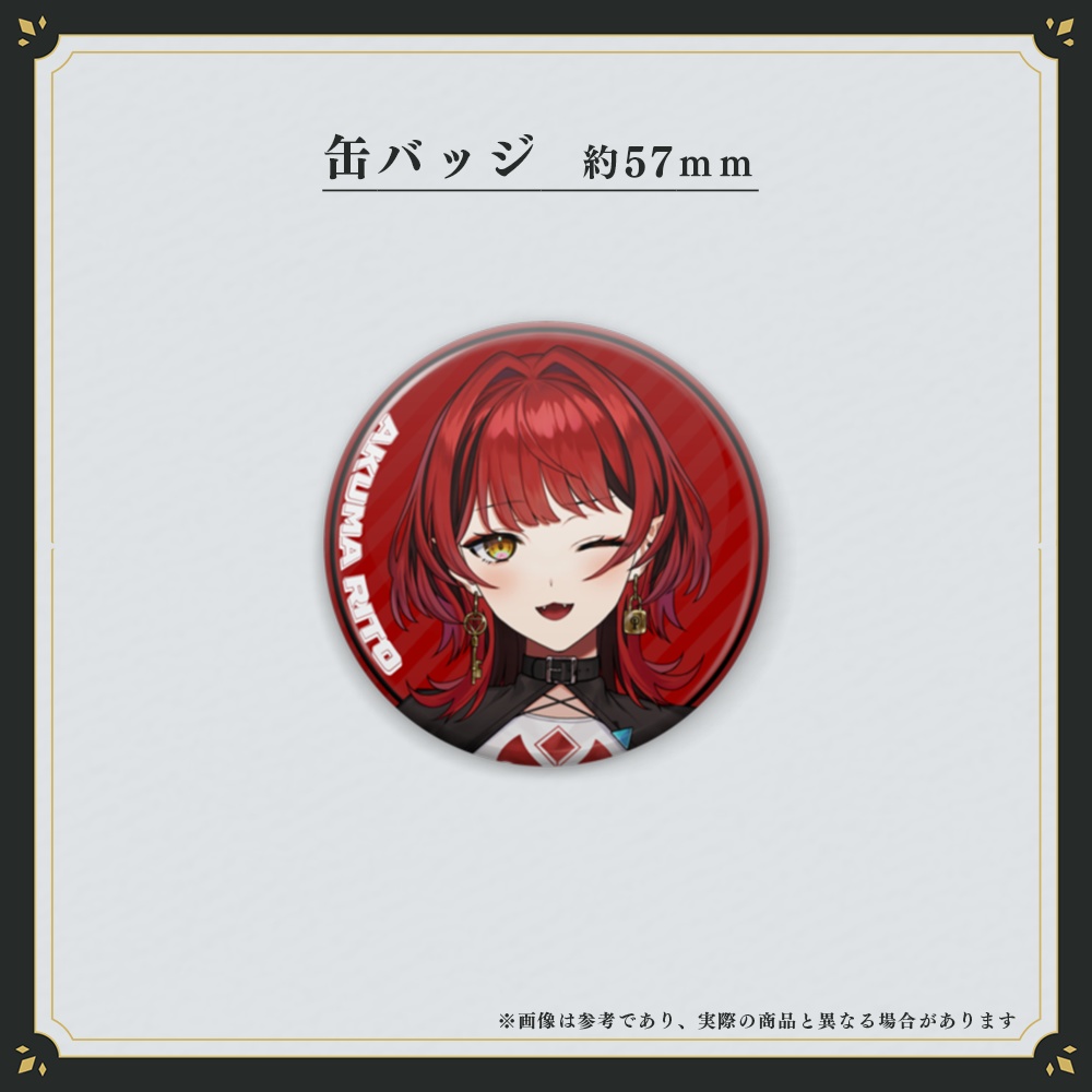 亜九魔リト デビュー半年記念グッズ