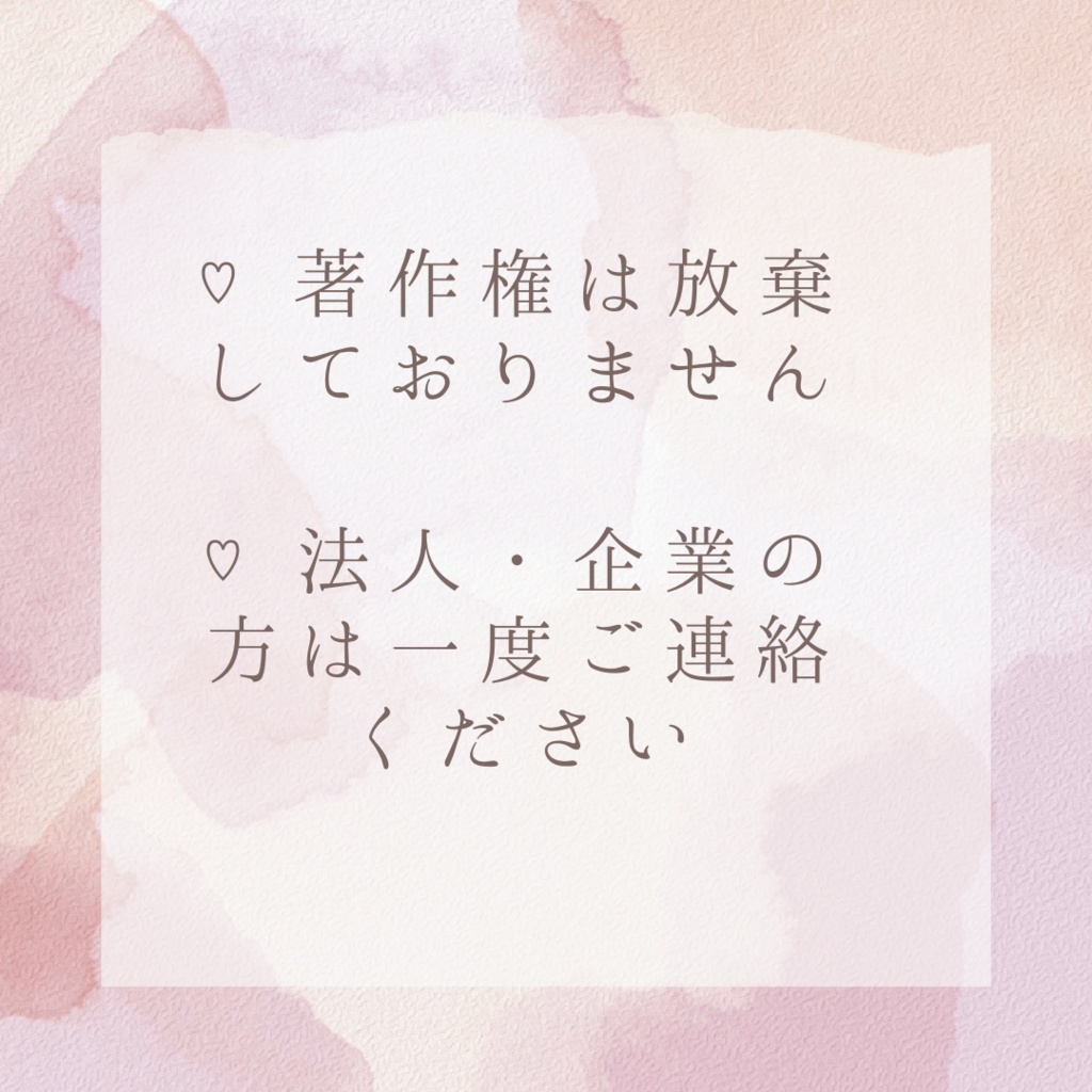 サンプルボイス用台本(女性編)