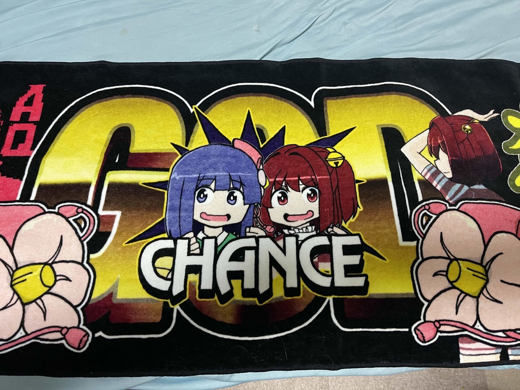 小鈴&阿求チャンスタオル