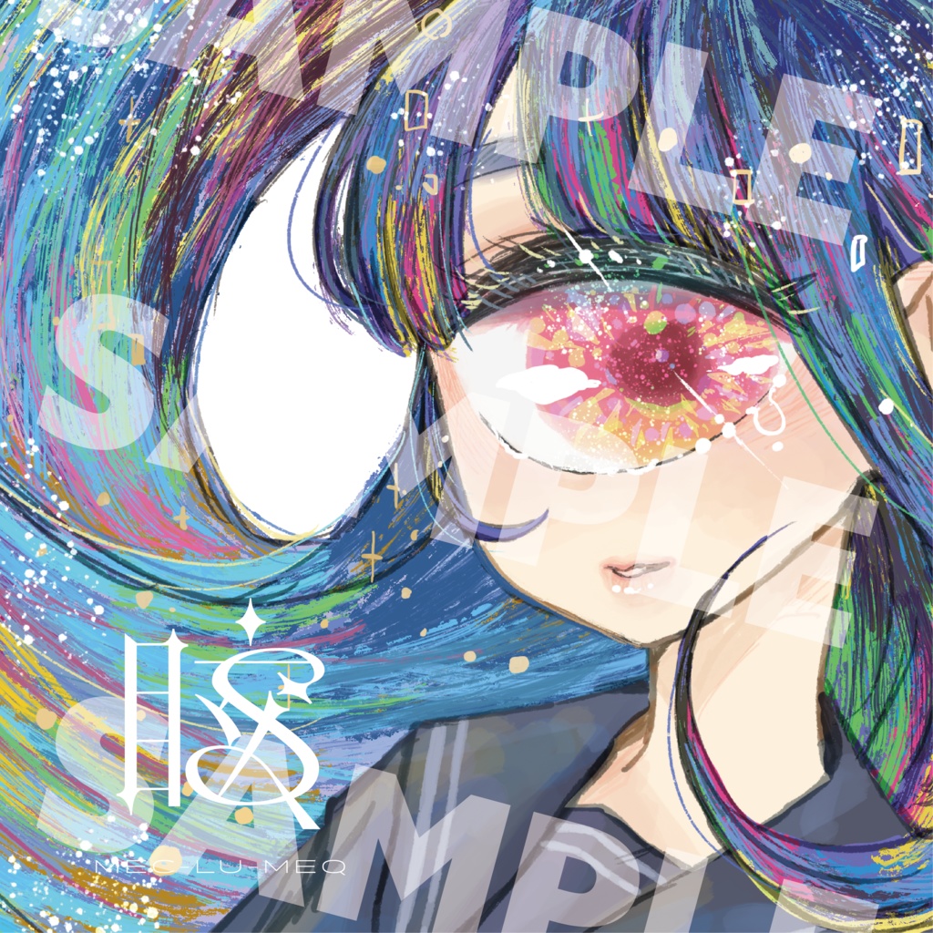 単眼イラスト集『眩-メクルメク-』