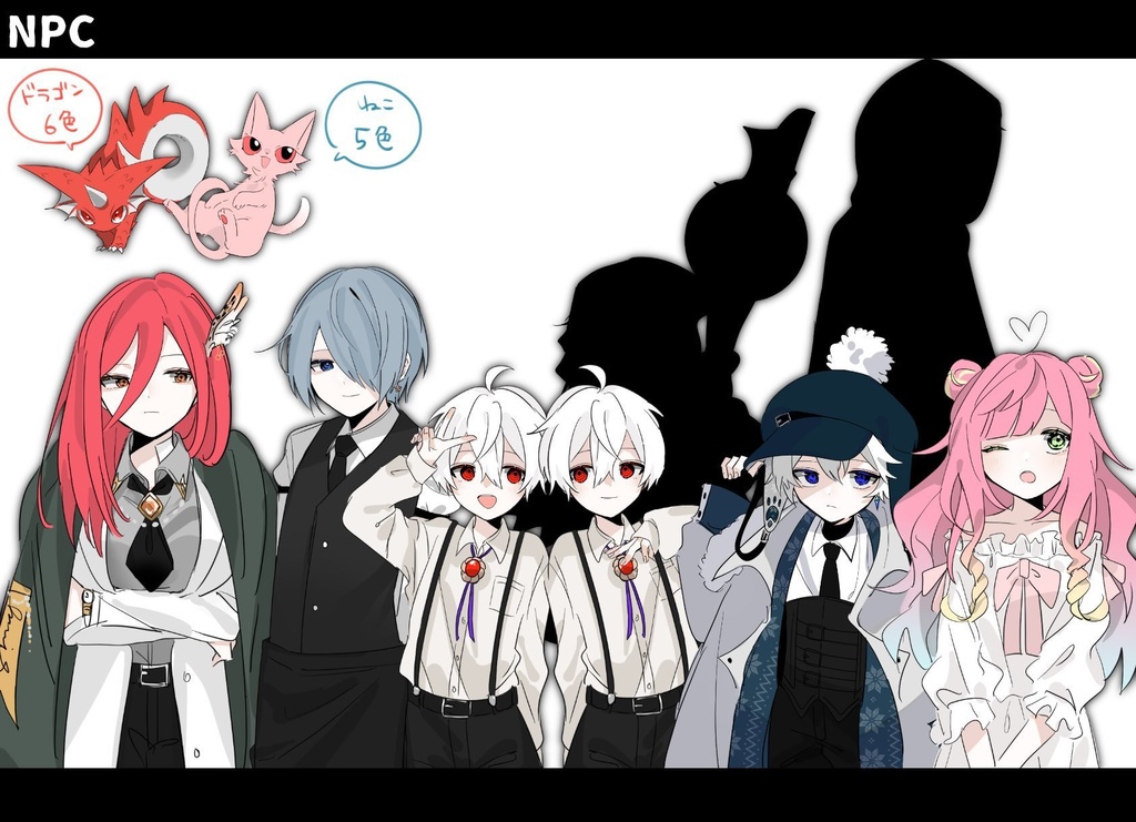 ドラゴニカに捧ぐ【SPLL:E107728】