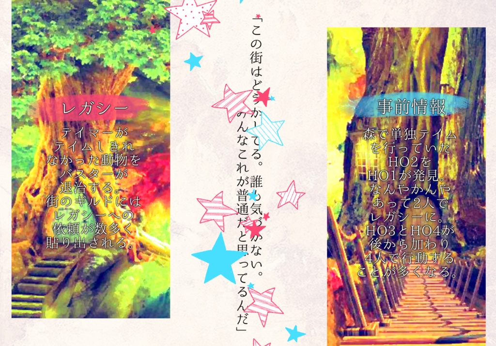 ドラゴニカに捧ぐ【SPLL:E107728】