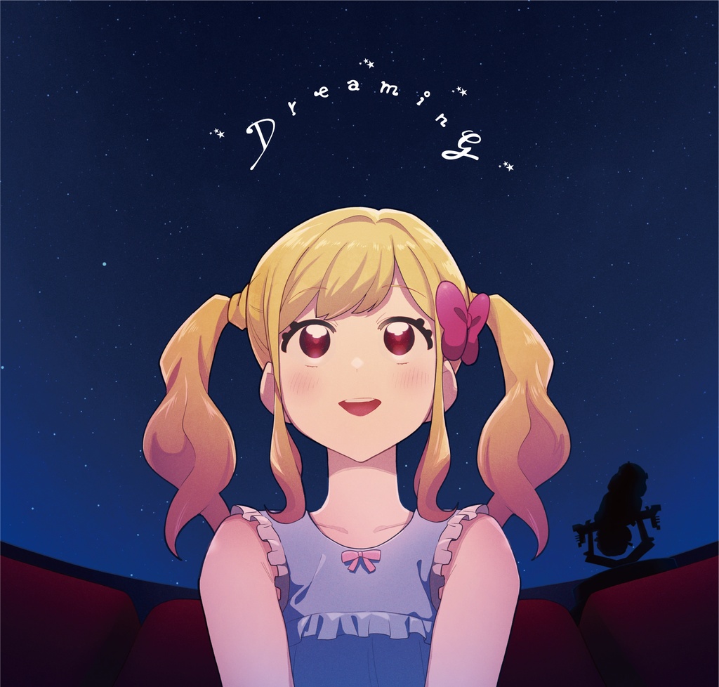 Dreaming【アイカツスターズ！楽曲バンドアレンジCD】