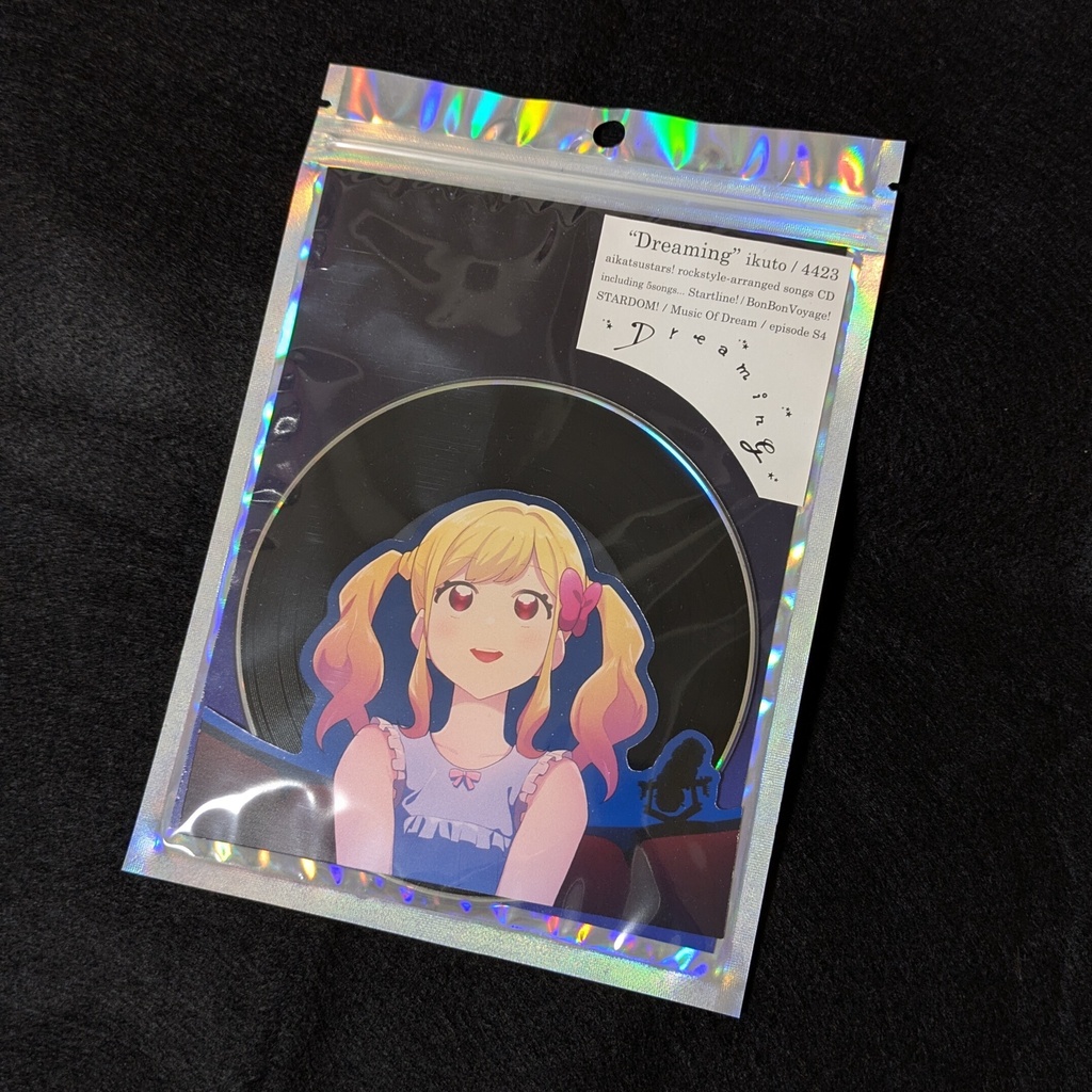 Dreaming【アイカツスターズ!楽曲バンドアレンジCD】