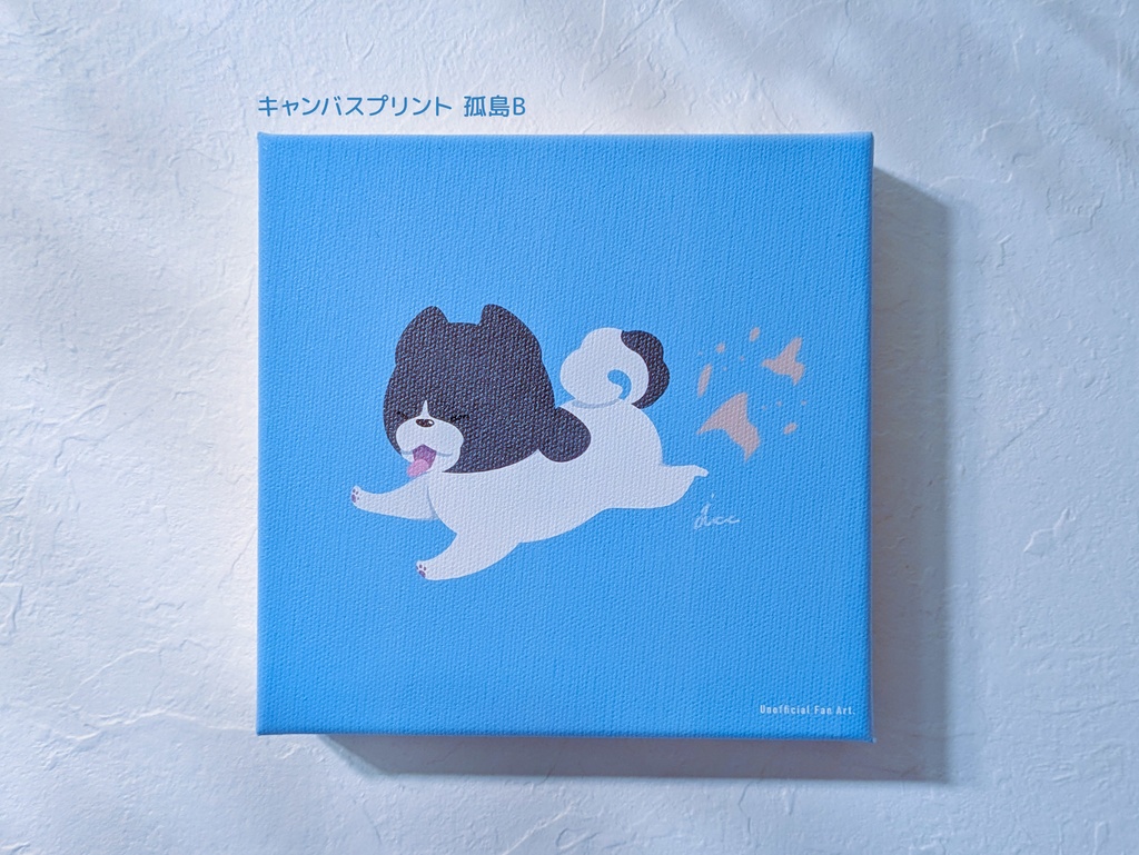 【二次創作イラスト】リトルオレオ ファンアート