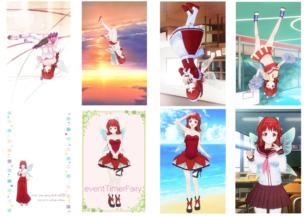 イベントタイマーの妖精さんCG折本ーマイゲームフェス お土産ー