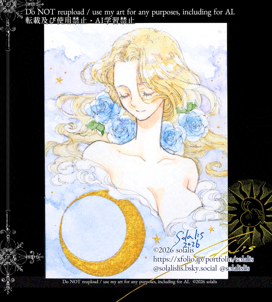 ATCミニ原画 - 幻想奇譚3