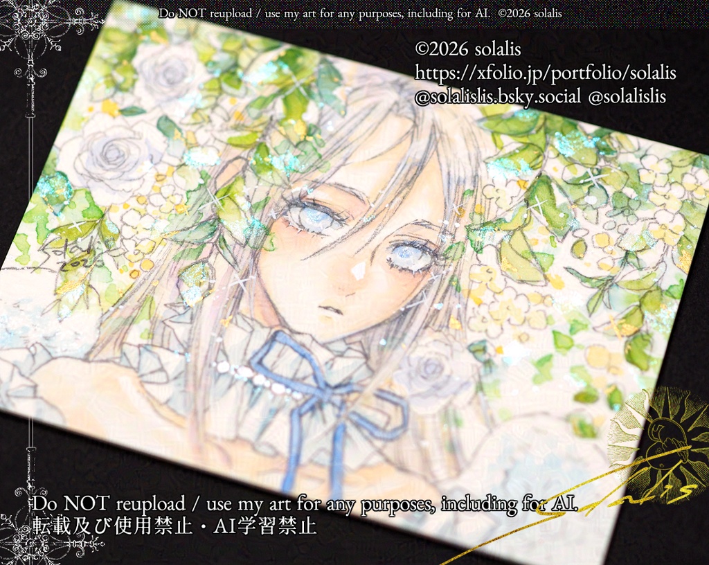 ATCミニ原画「みどりのカーテン」