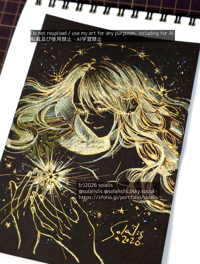 フレームレス原画「ひとつ星のかがやき」ハガキサイズ