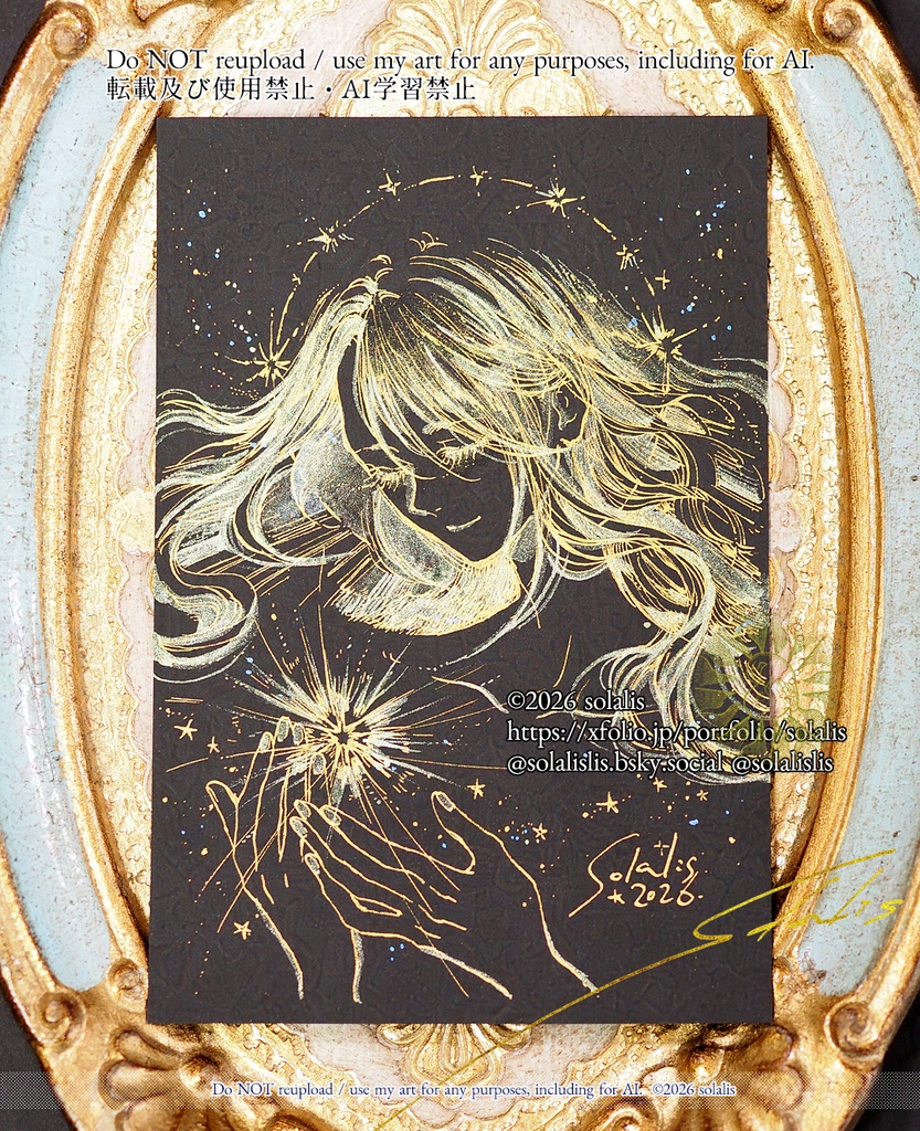 フレームレス原画「ひとつ星のかがやき」ハガキサイズ