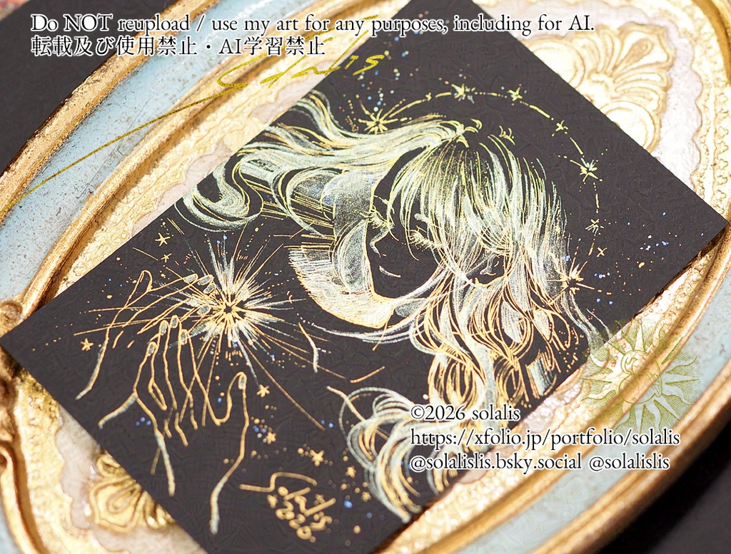 フレームレス原画「ひとつ星のかがやき」ハガキサイズ