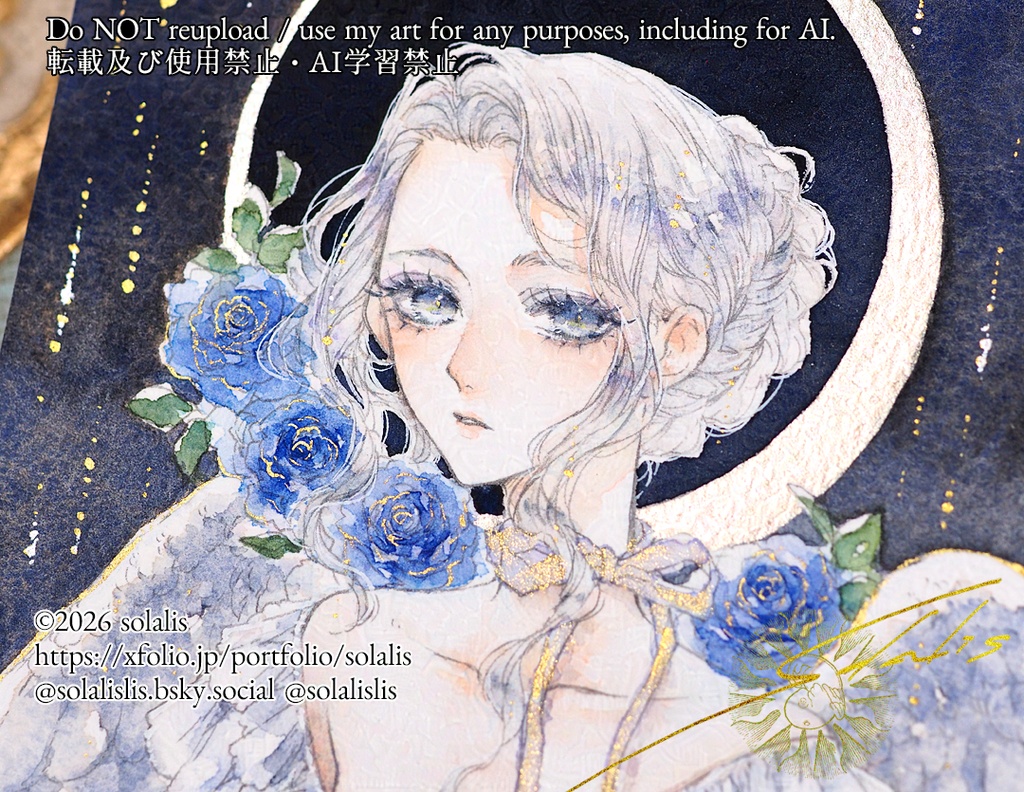 フレームレス原画「月の砂の降る」2L判