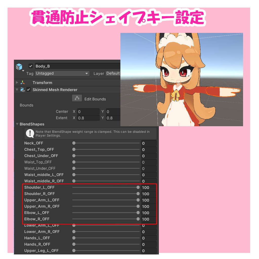 シンプルかわいいメイドのAKIちゃん【AKI対応衣装】