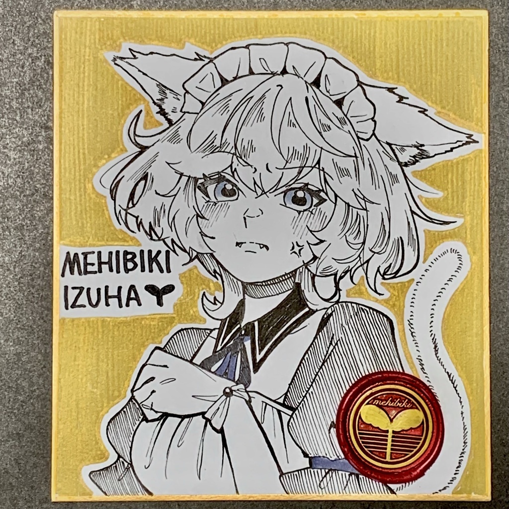 小色紙