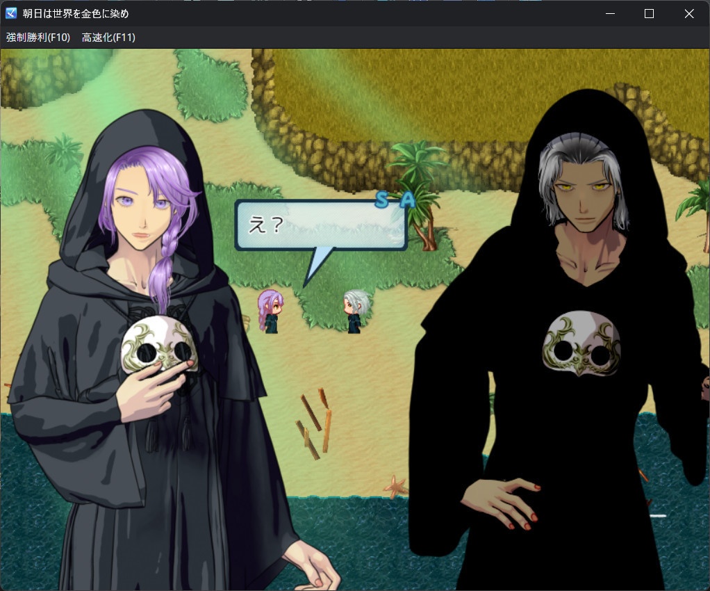 朝日は世界を金色に染め立ち絵差し替え可能版(同人ゲーム)