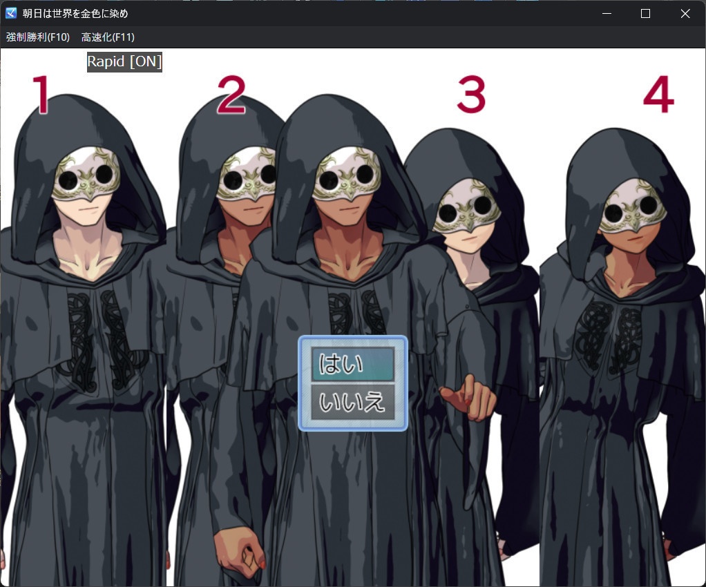 朝日は世界を金色に染め立ち絵差し替え可能版(同人ゲーム)