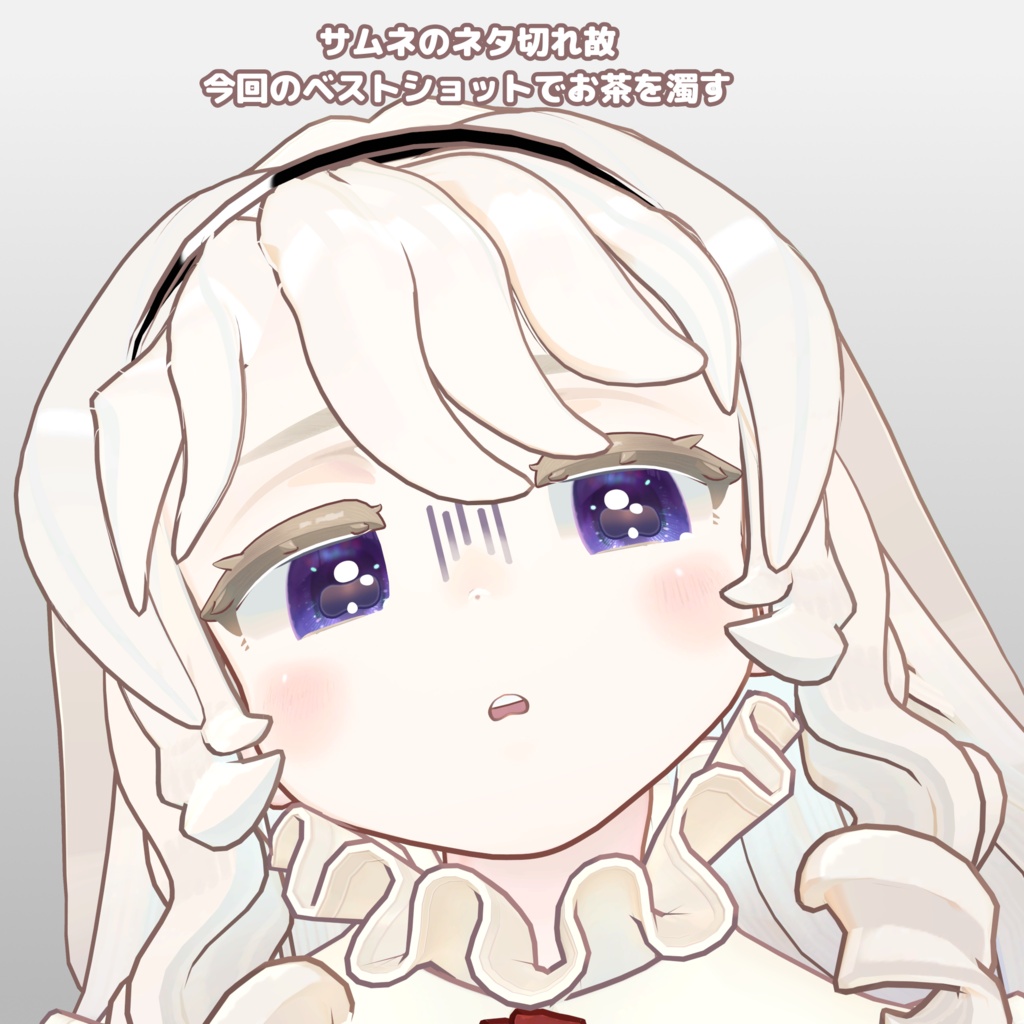 【サバラム用】ヘアバンド付き前髪