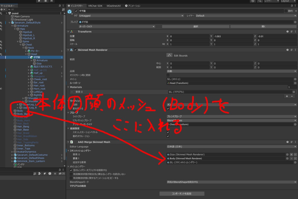 【サバラム専用】リップシンク対応ギザ歯