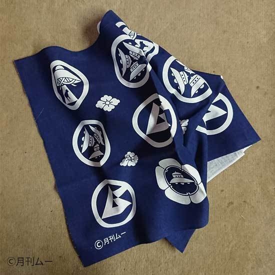 月刊ムー×空想科学手ぬぐい