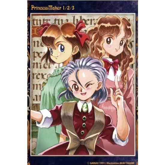 プリンセスメーカー25周年記念グッズセット