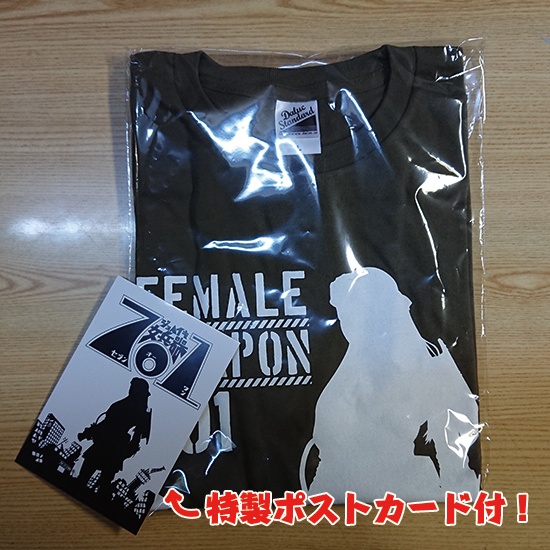 「女兵器701」Tシャツ(ポストカード付)
