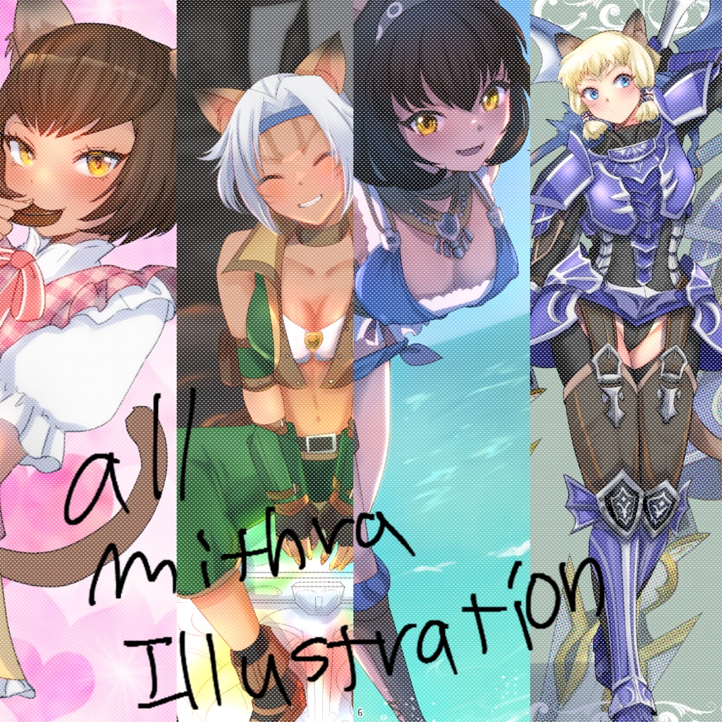 【FF11二次創作イラスト本】/FOLLOW MITHRA