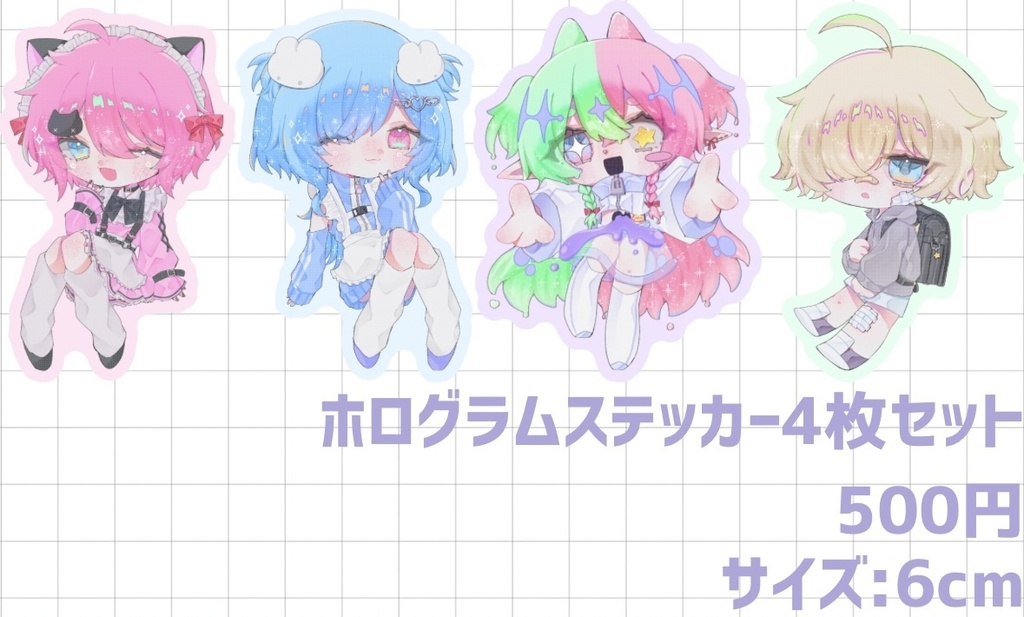 うちの子ステッカーセット