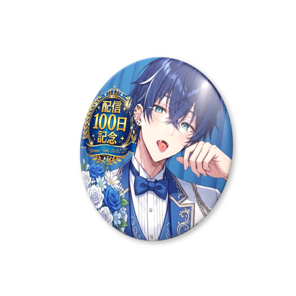 【🌃夜ノ海 配信100日記念】缶バッチ 56mm