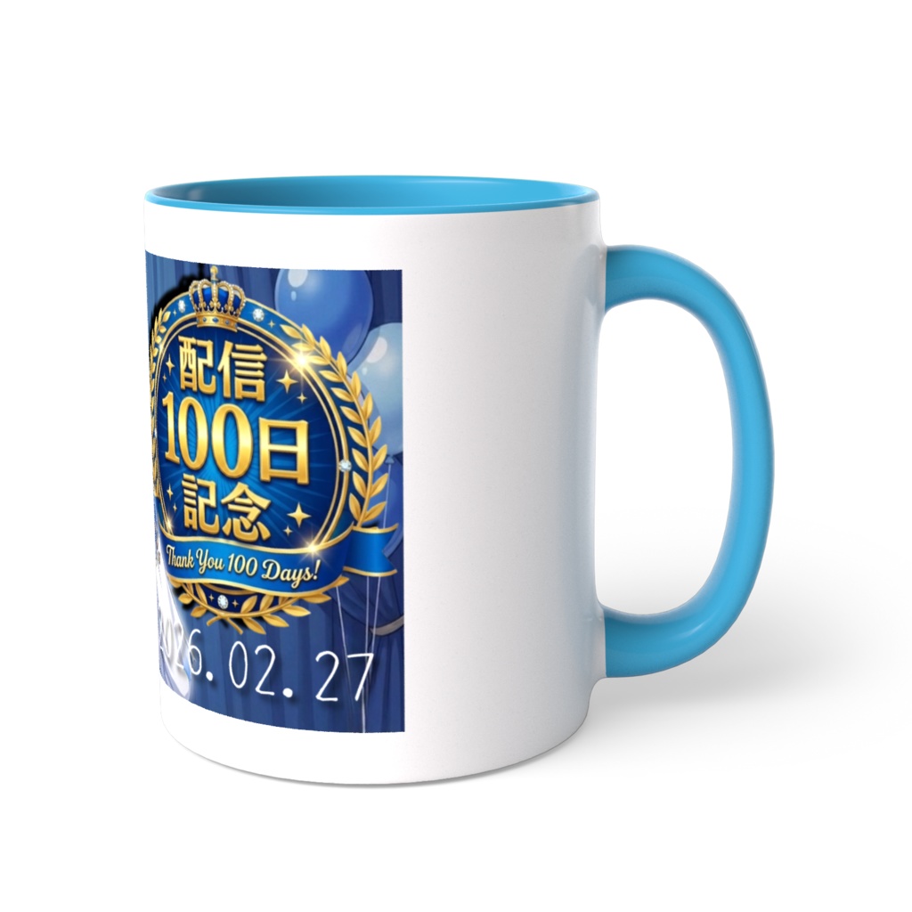 【🌃夜ノ海 配信100日記念】マグカップ