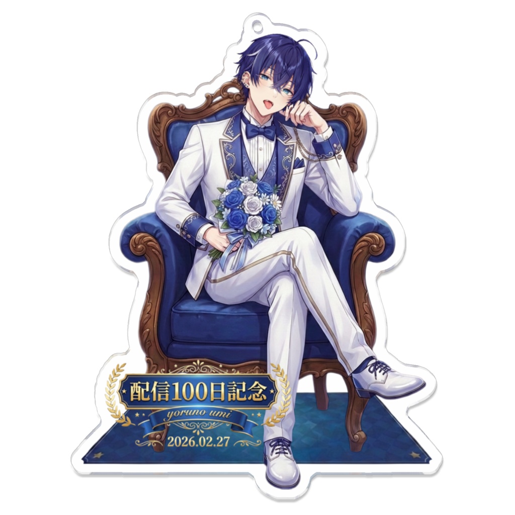 【🌃夜ノ海 配信100日記念】アクリルキーホルダー 100x100(mm)