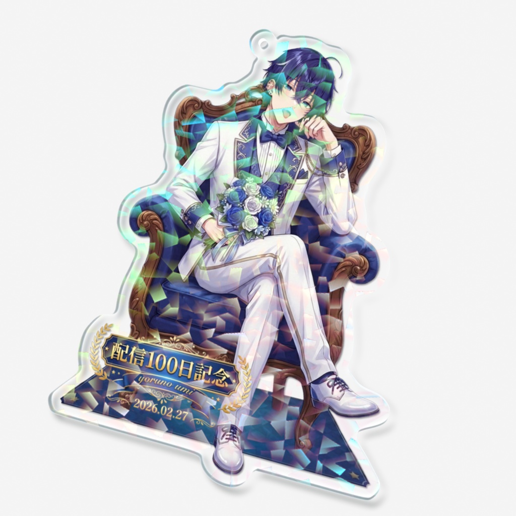 【🌃夜ノ海 配信100日記念】ホログラムアクリルキーホルダー 100x100(mm)