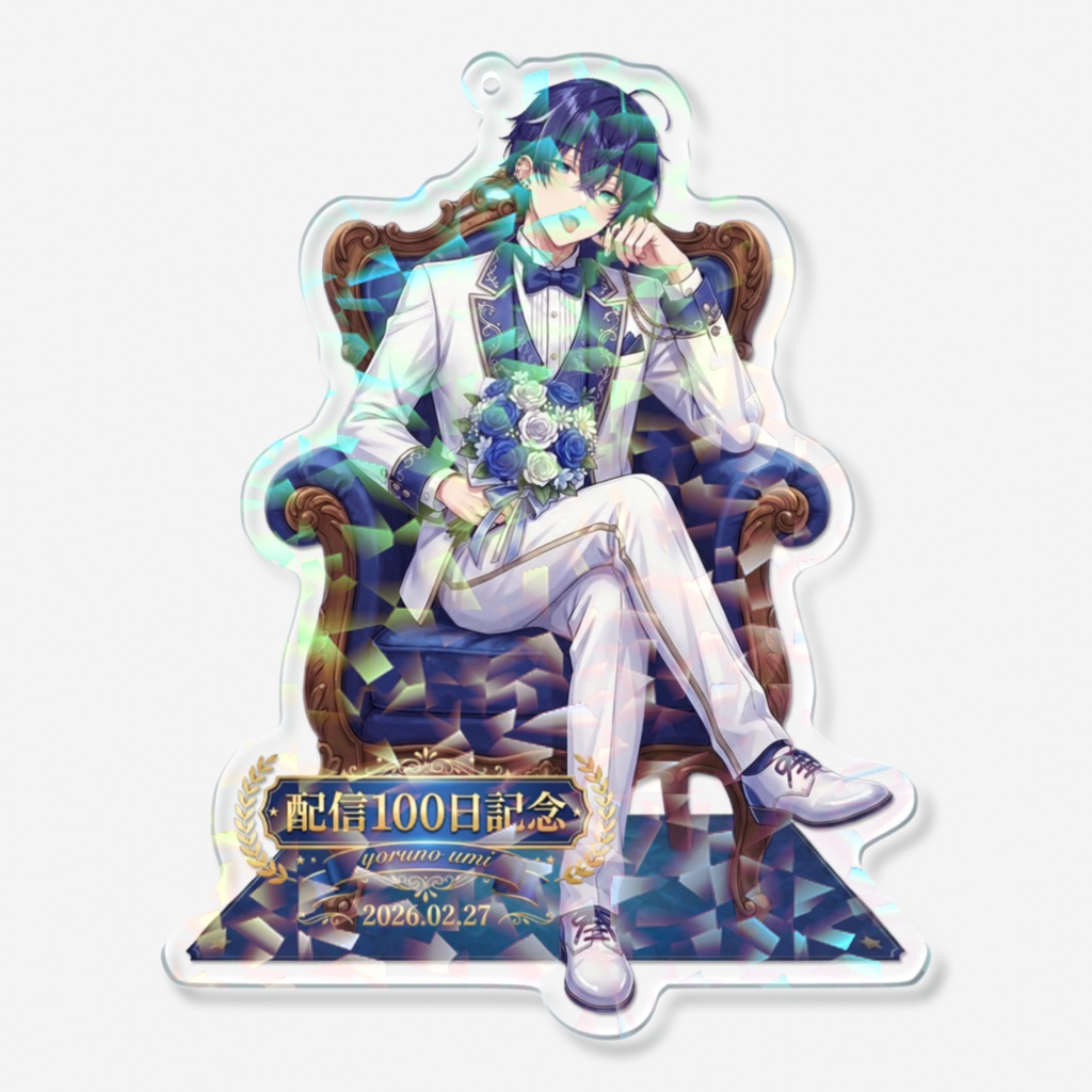 【🌃夜ノ海 配信100日記念】ホログラムアクリルキーホルダー　100x100(mm)