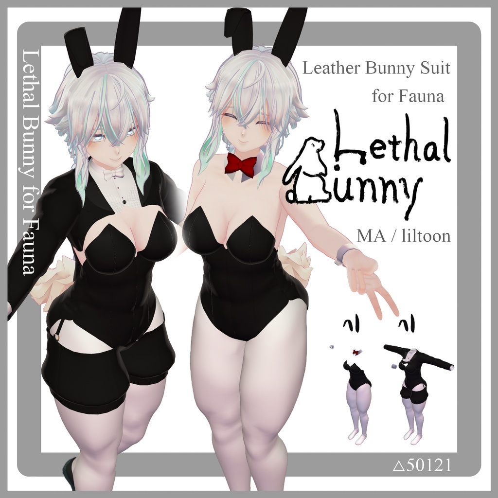 【Fauna用VRC衣装】Lethal Bunny（リーサル・バニー）【リメイク版】