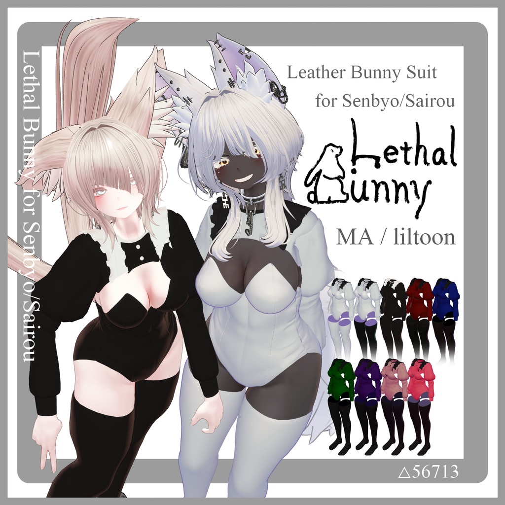 [発売記念セール中]【仙猫・豺狼対応】Lethal Bunny（リーサル・バニー）【MA】