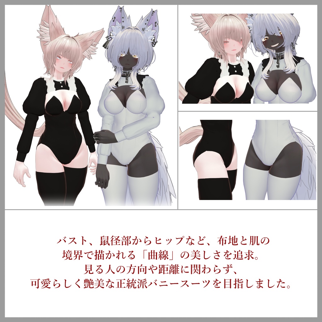 【仙猫・豺狼対応】Lethal Bunny(リーサル・バニー)【MA】