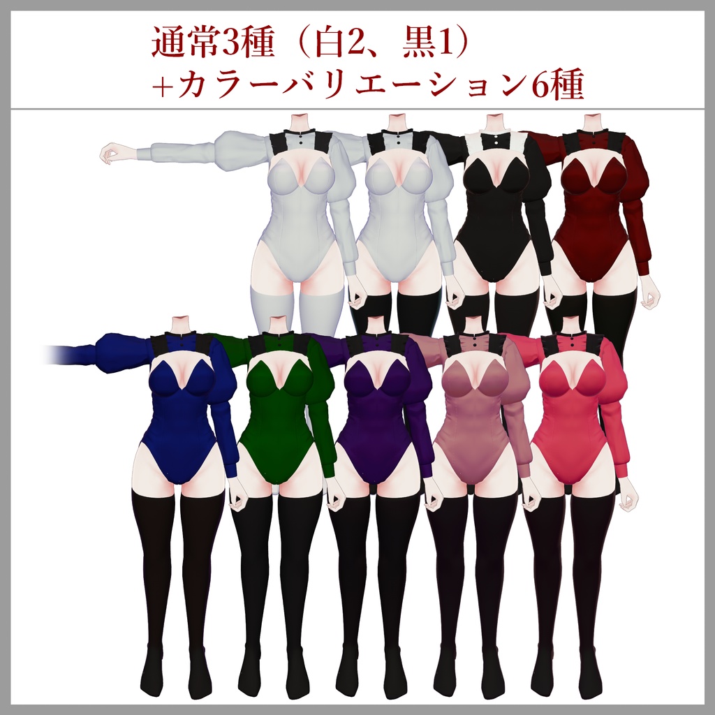 【仙猫・豺狼対応】Lethal Bunny(リーサル・バニー)【MA】