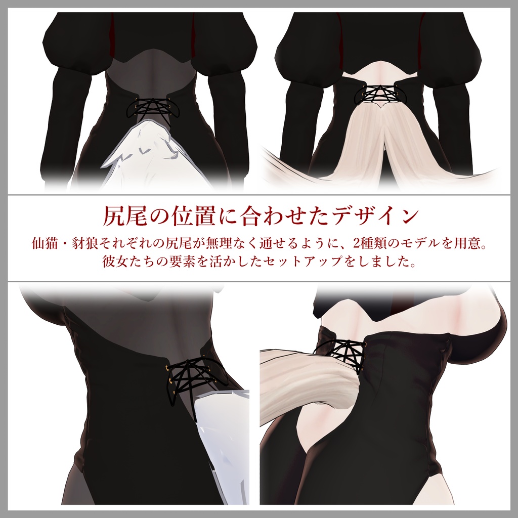 【仙猫・豺狼対応】Lethal Bunny(リーサル・バニー)【MA】