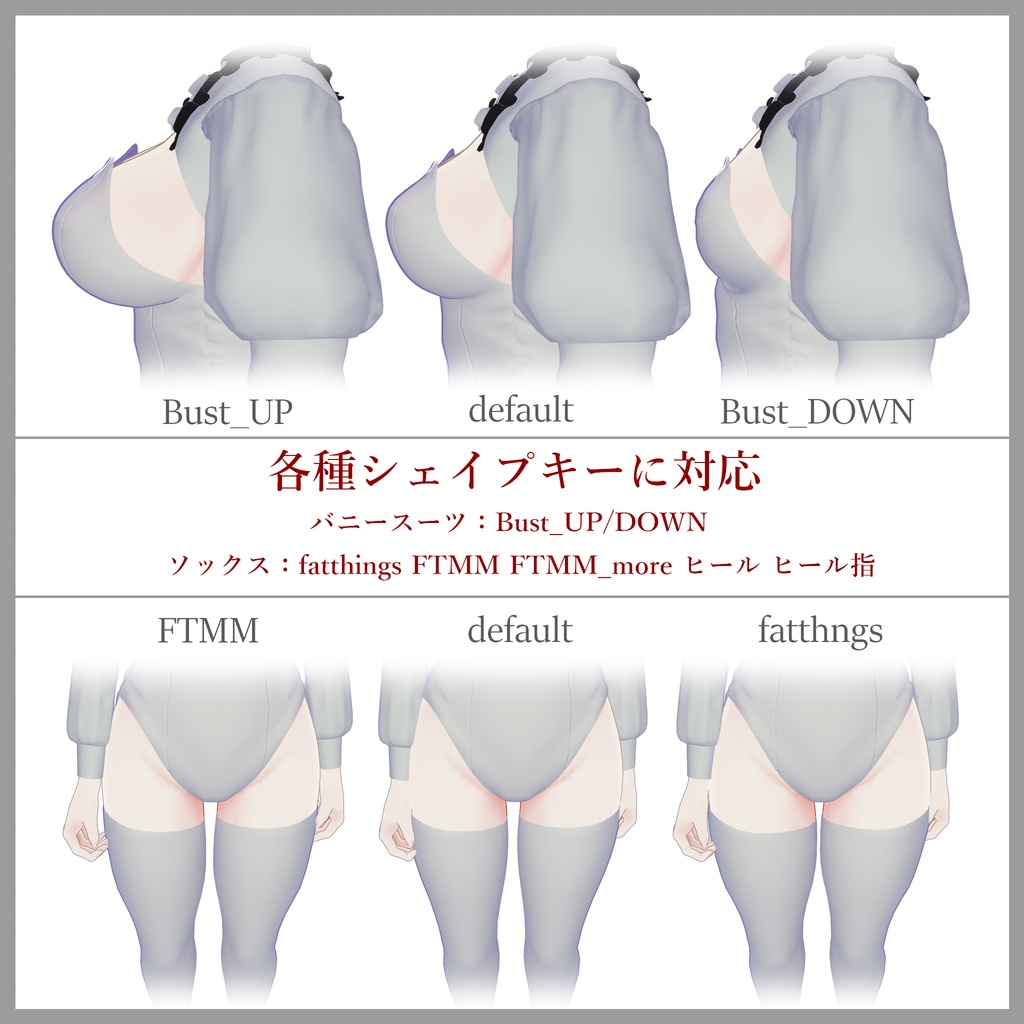 【仙猫・豺狼対応】Lethal Bunny(リーサル・バニー)【MA】