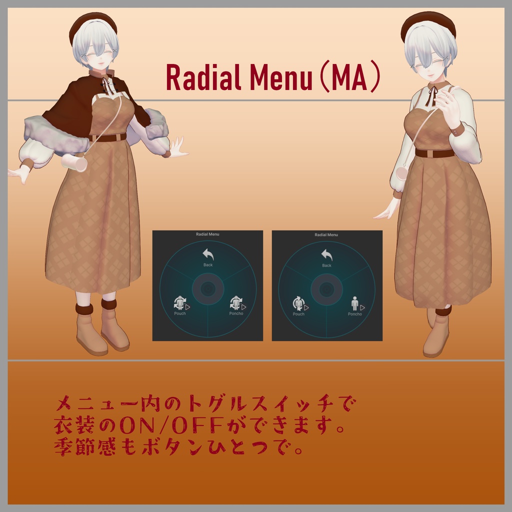 【森羅対応】Cafe Mocha