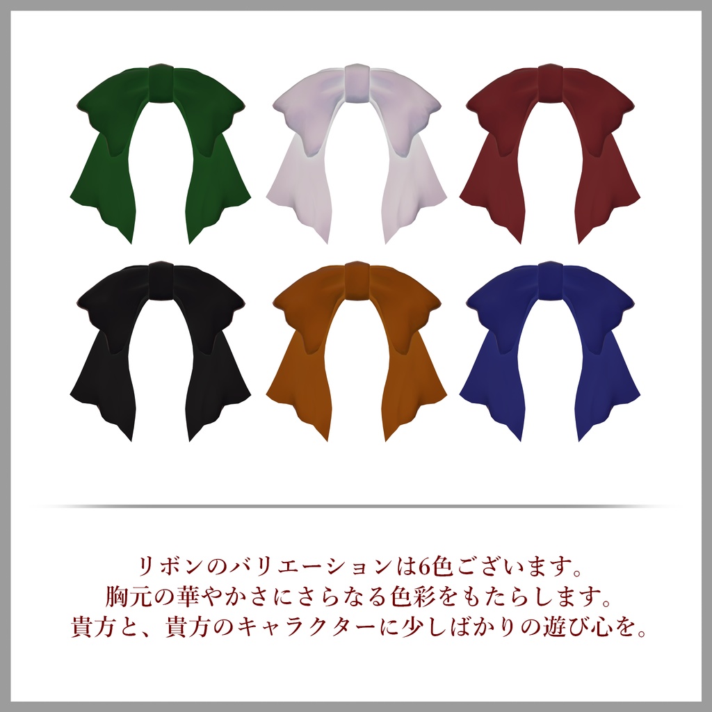 【Marycia対応】Lethal Bunny(リーサル・バニー)【MA】