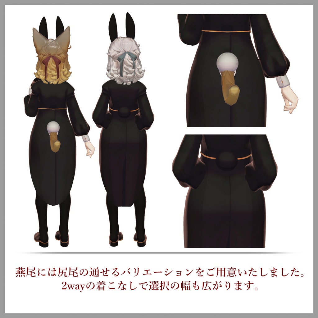 【Marycia対応】Lethal Bunny(リーサル・バニー)【MA】