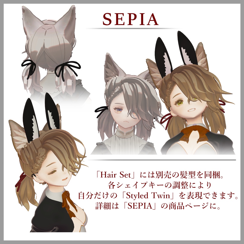 【Marycia対応】Lethal Bunny(リーサル・バニー)【MA】