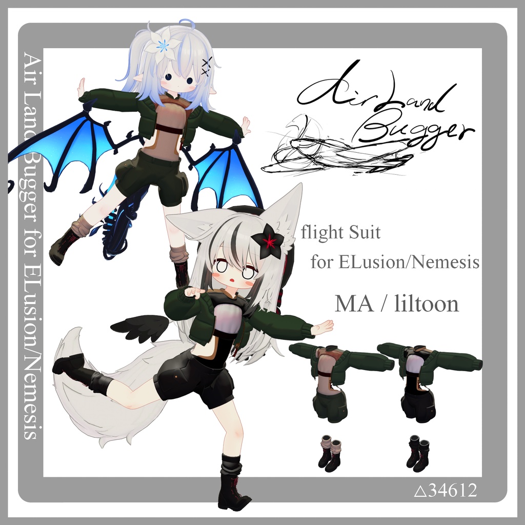 【エルシオン・ネメシス】Air Land Bugger