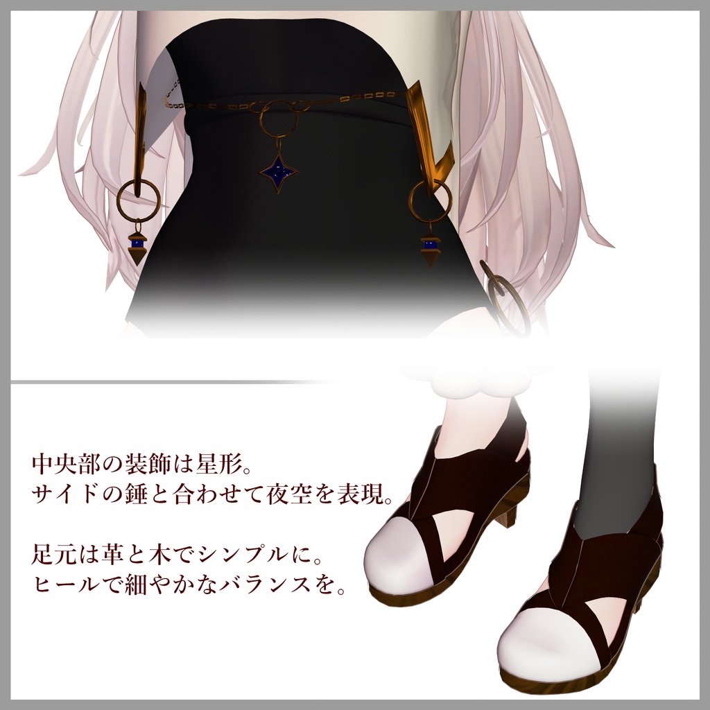 【ルミナ/LUMINA 対応】Stella